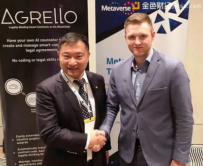 維優戰略投資歐洲區塊鏈公司Agrello，共筑數字身份新生態